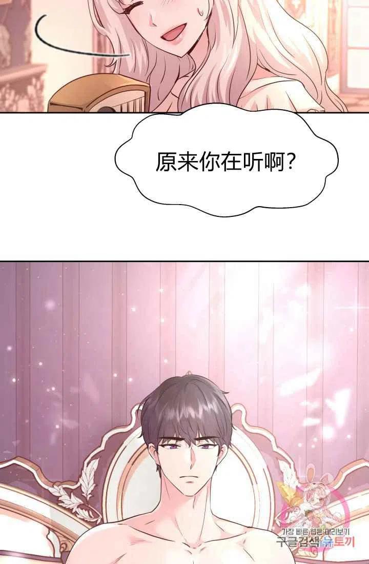 第12话69
