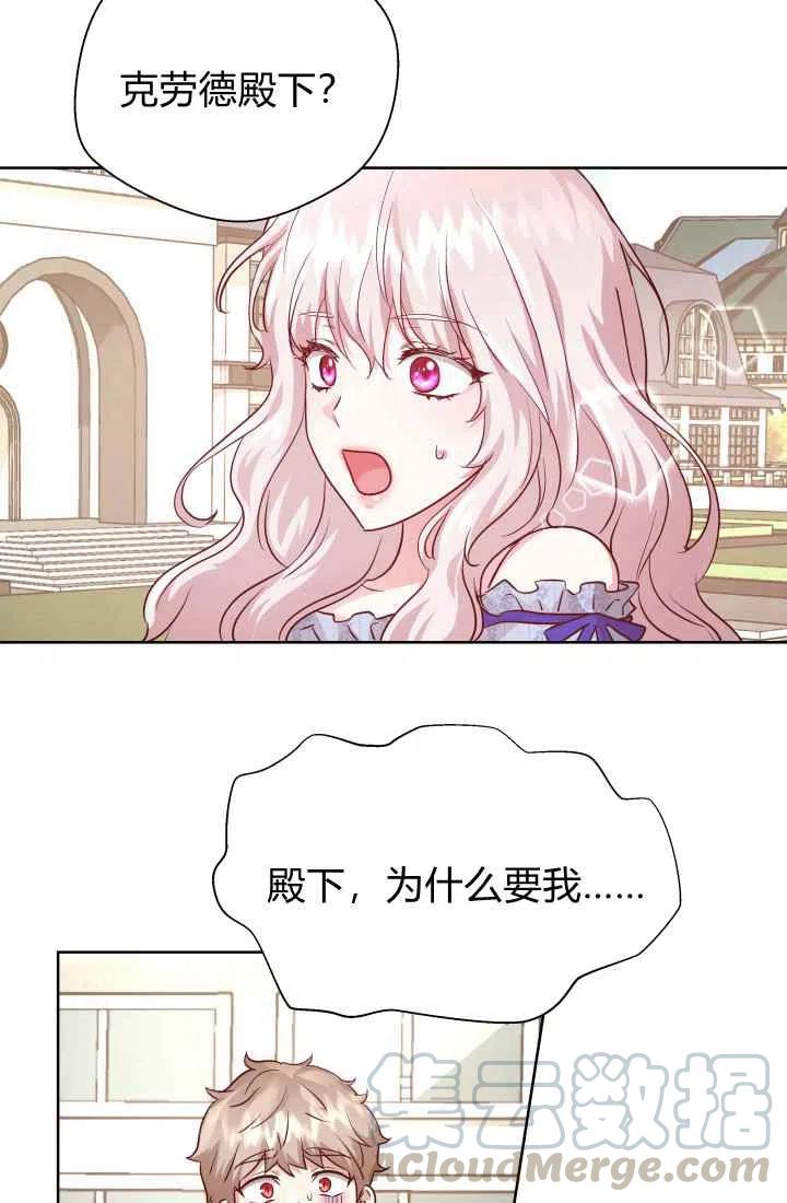 第15话36