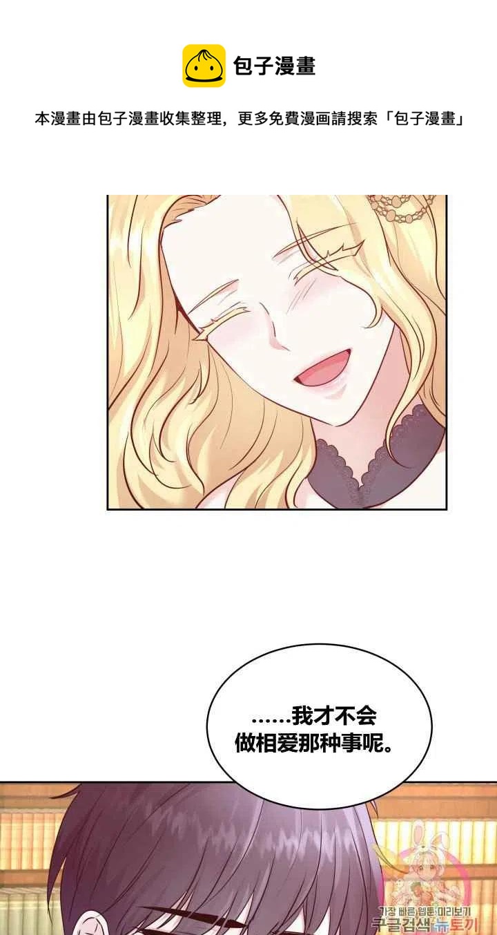 第8话29