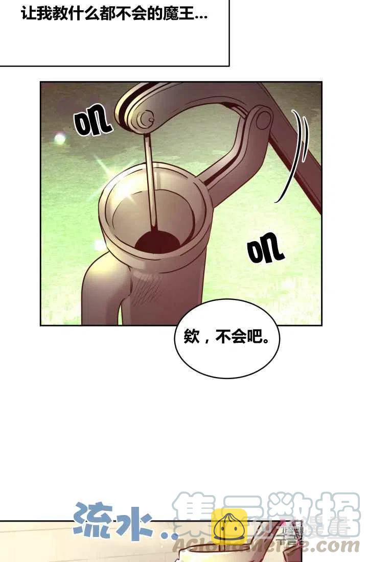 第5话18