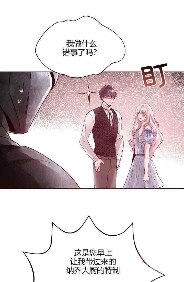第17话5