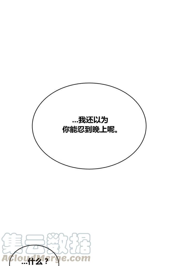 第4话12
