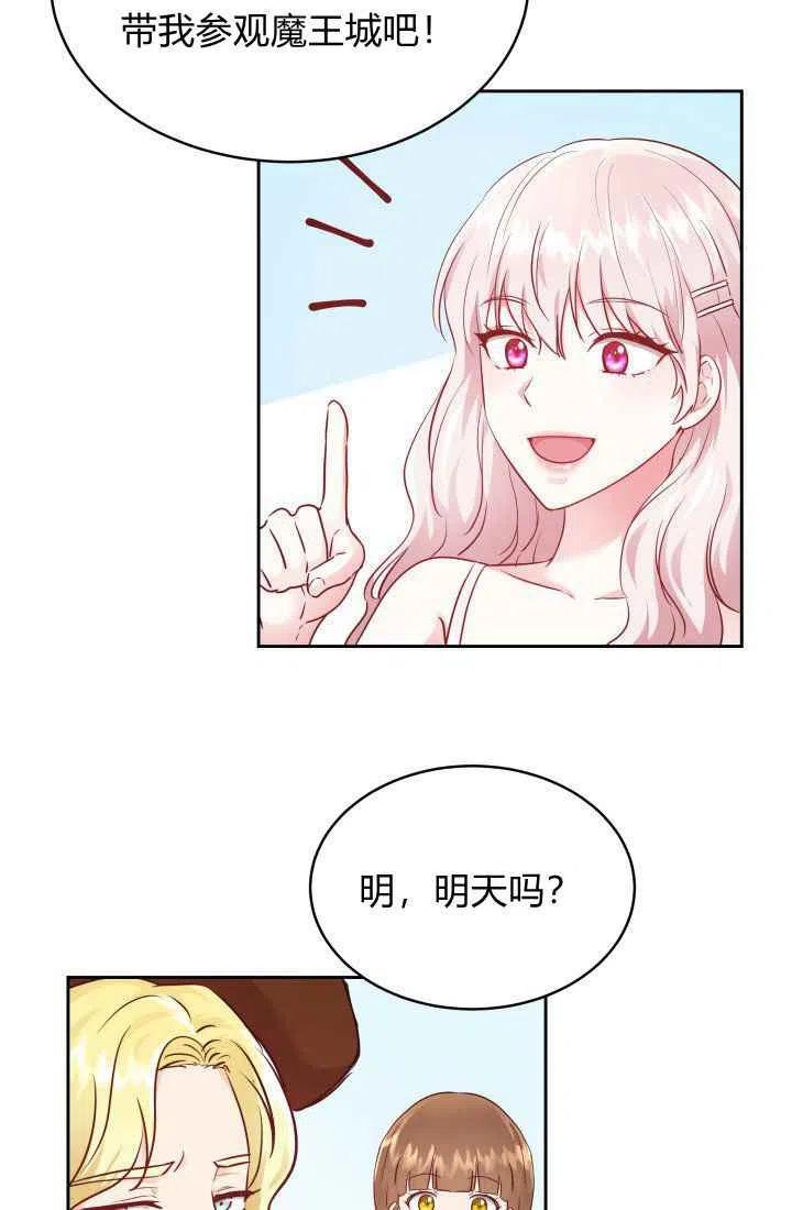 第9话5