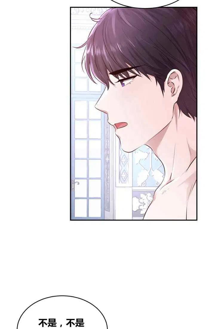 第4话25
