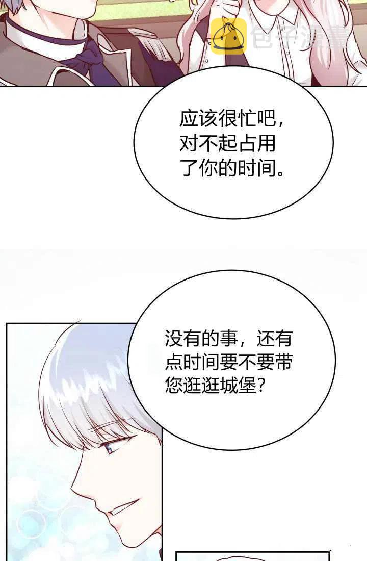 第9话26