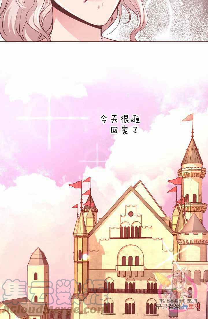 第17话76