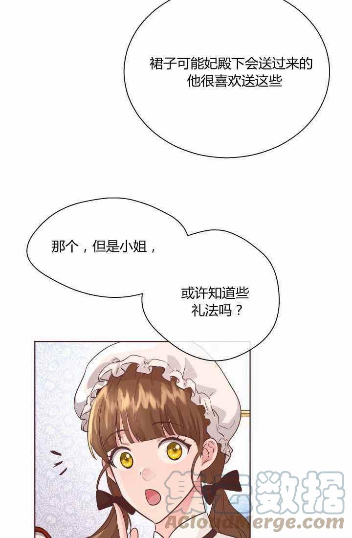 第17话55