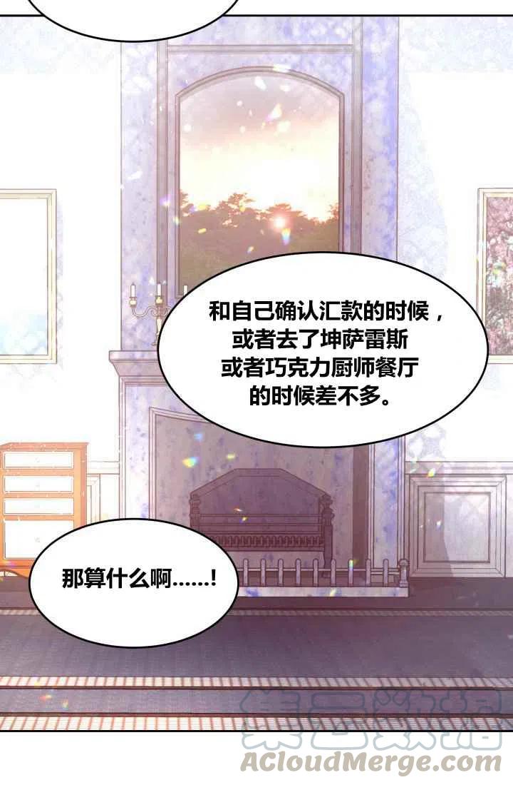 第7话33