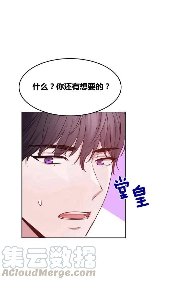 第6话58