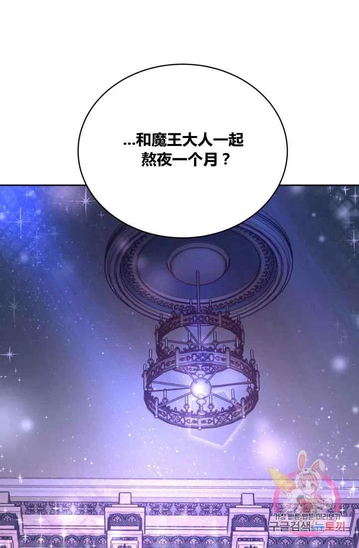 第5话2