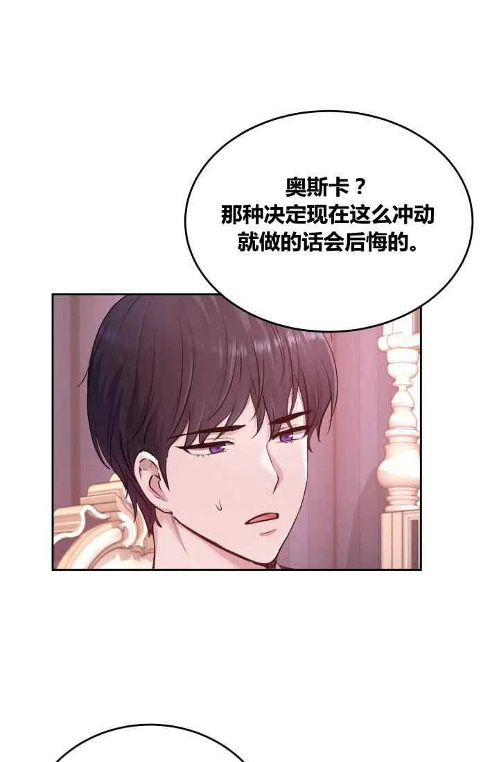 第6话60