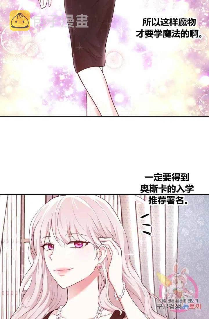 第5话54