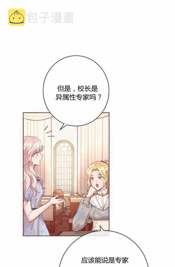 第17话26