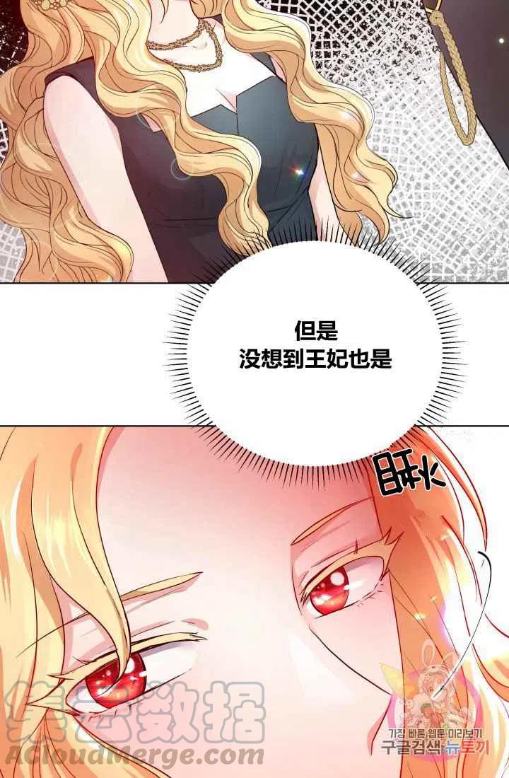 第2话24