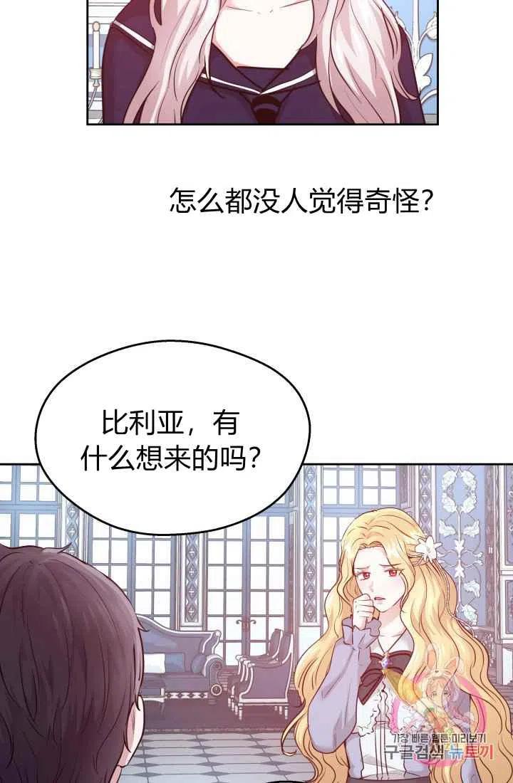 第12话26