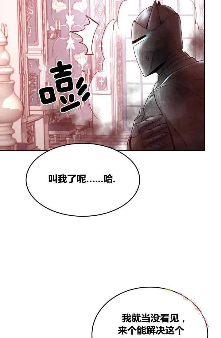 第6话50