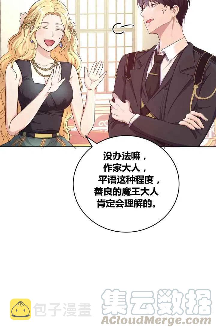 第3话36