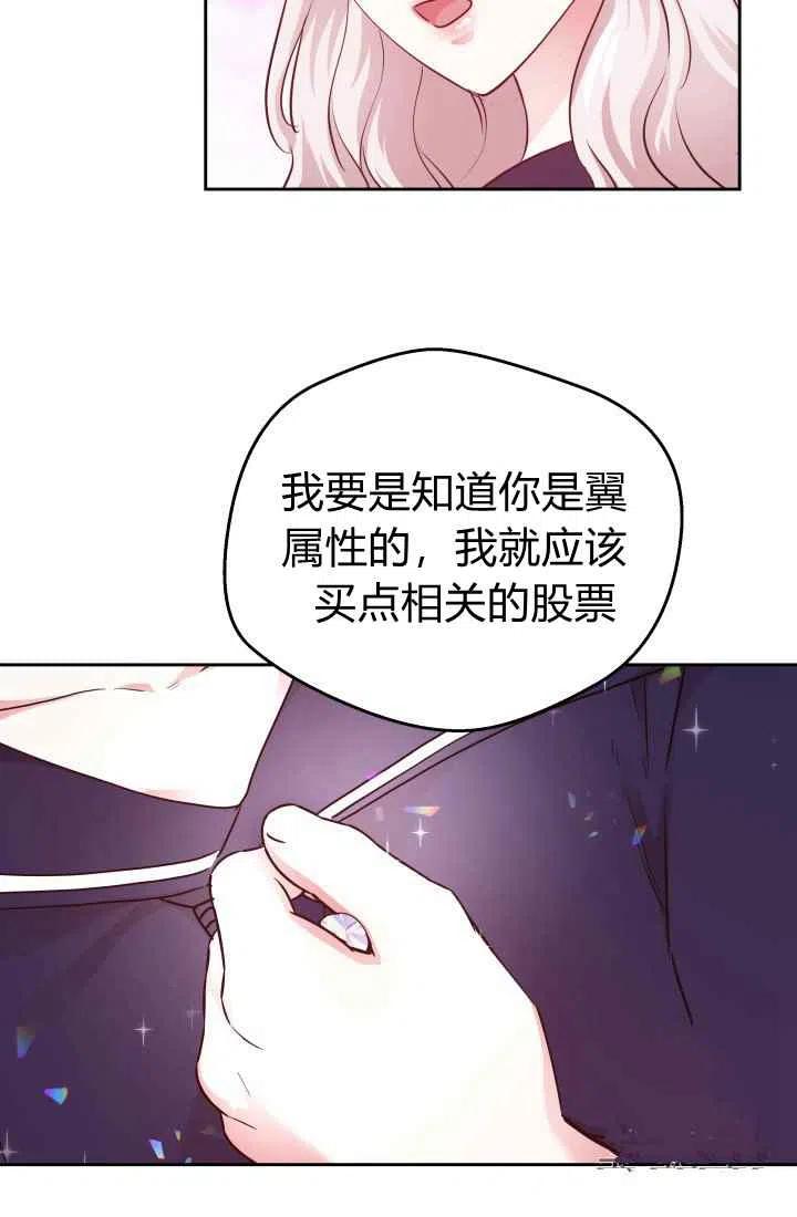 第11话65