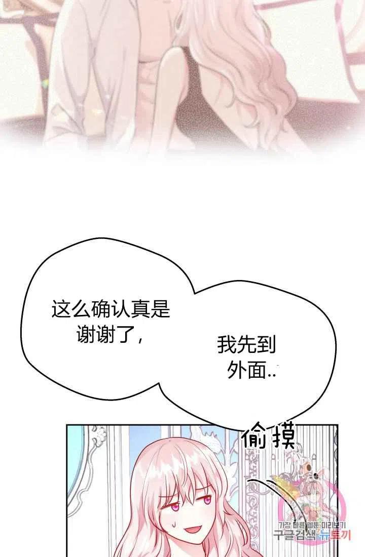 第12话29