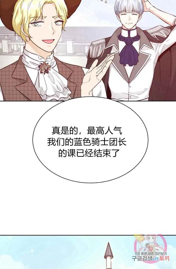 第15话44