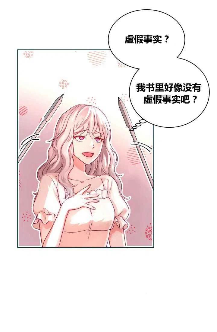 第1话78