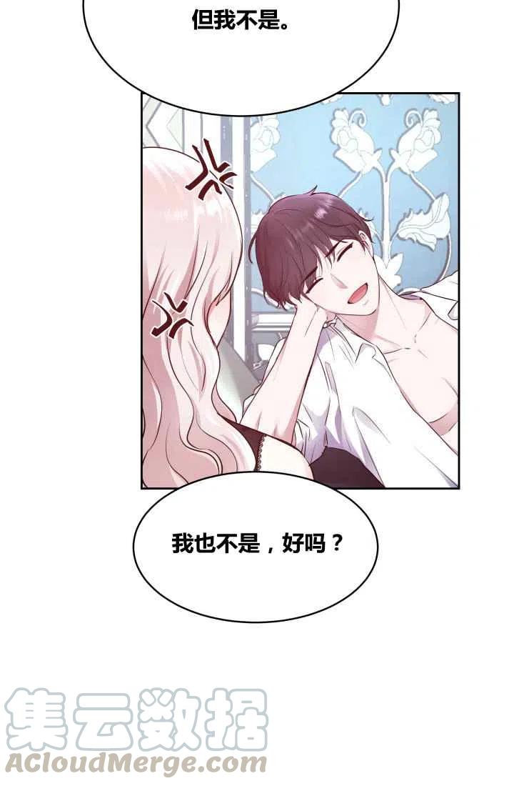 第6话12