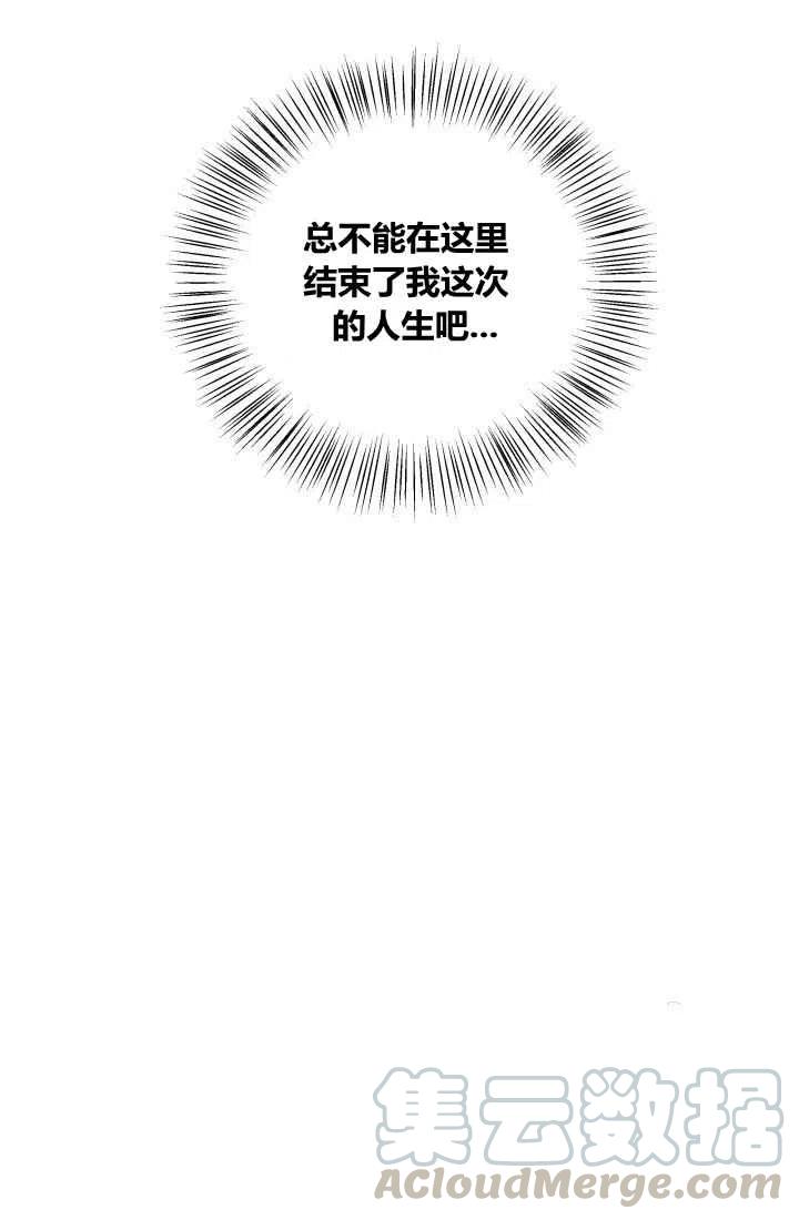 第1话24