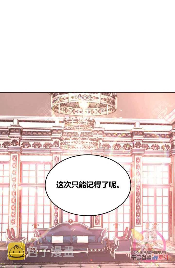 第7话17