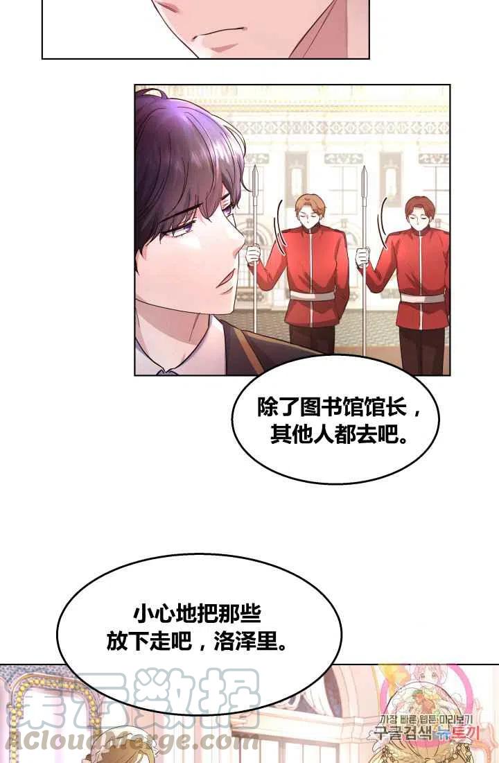第2话18