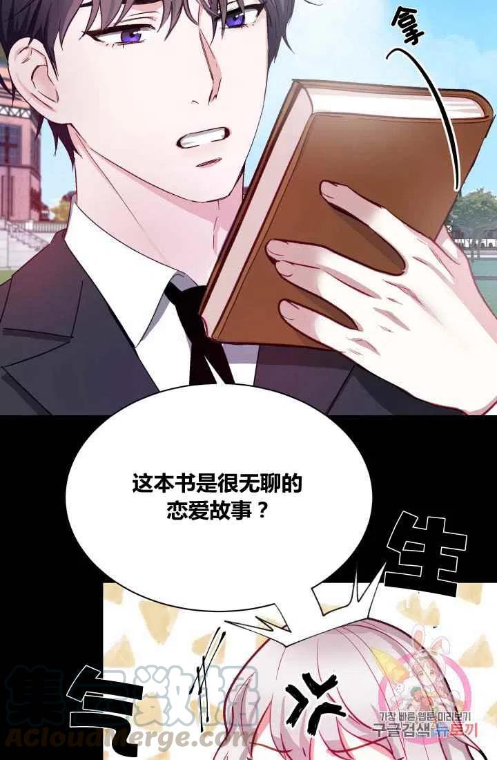 第1话60
