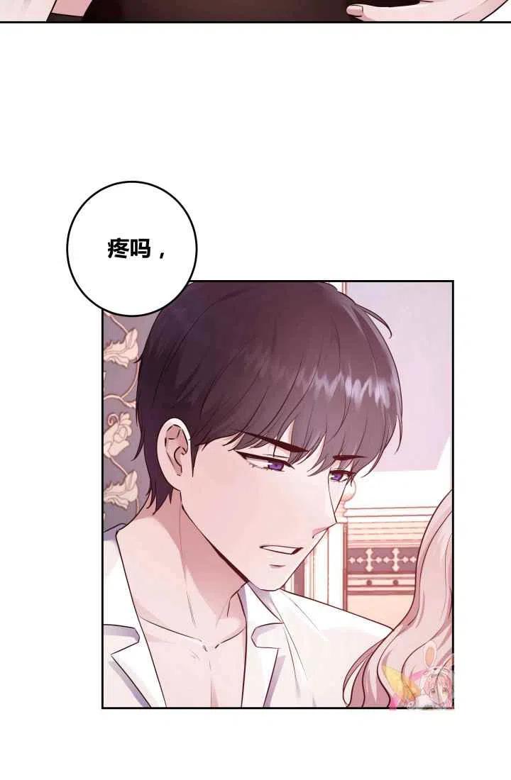 第7话5