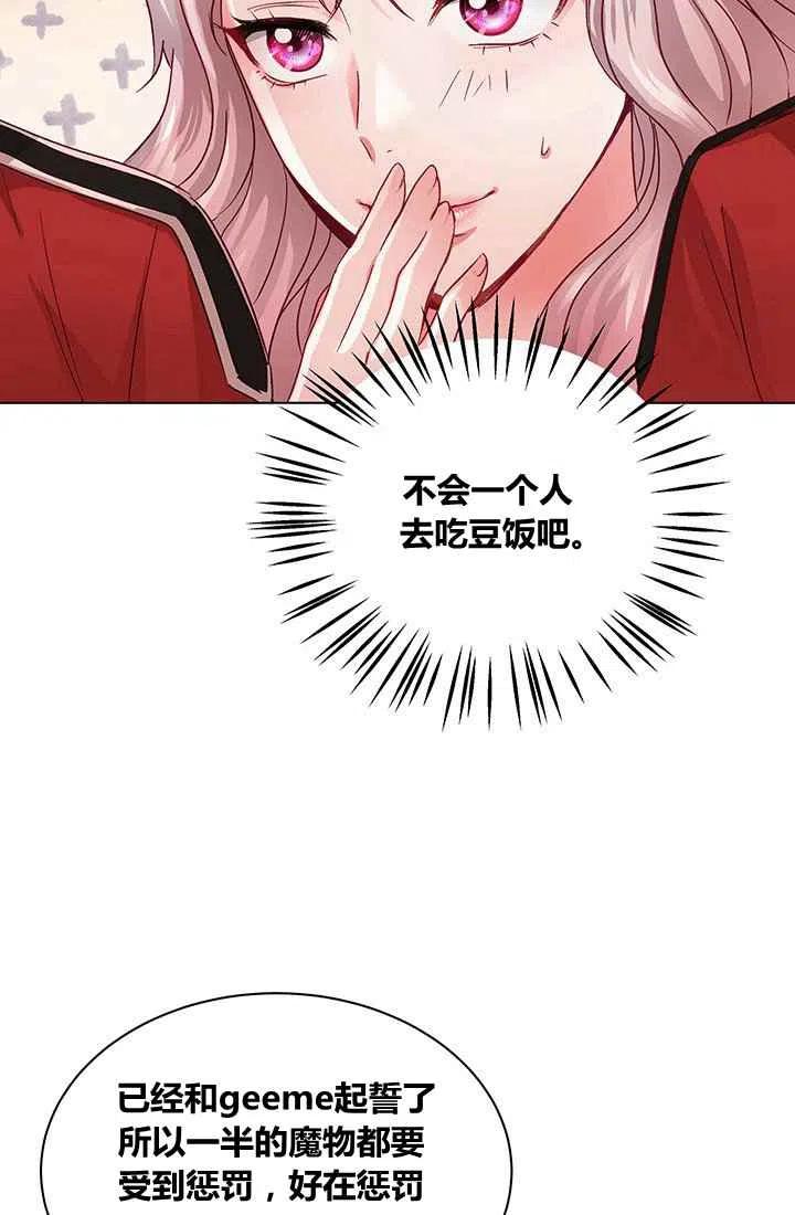 第1话97