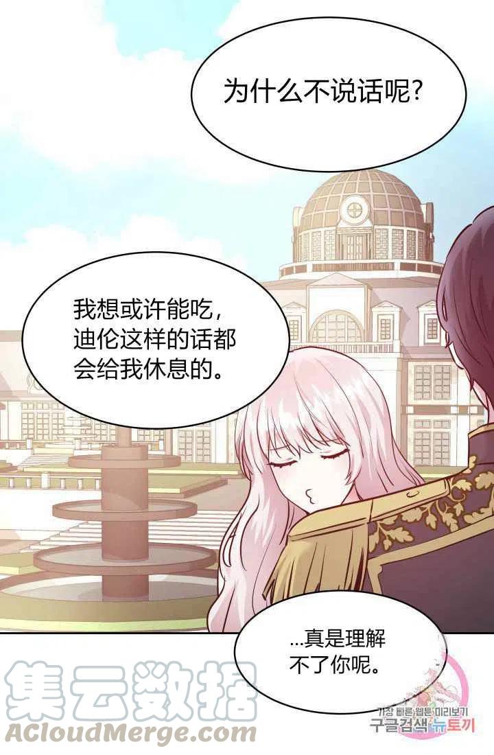 第9话42