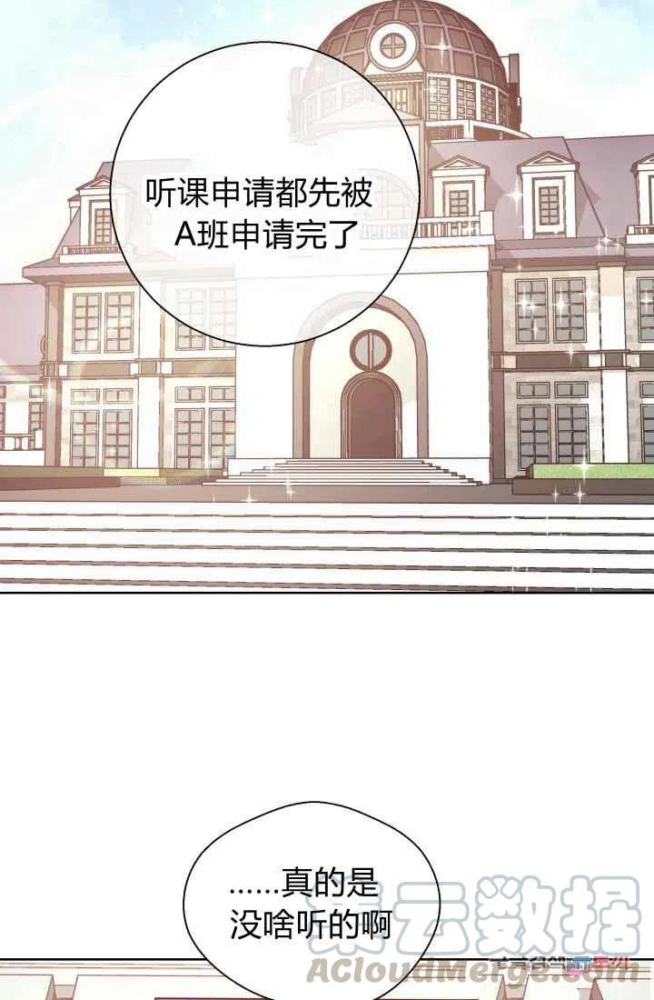 第15话45