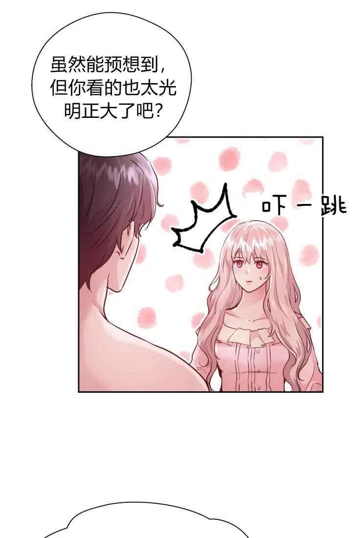 第13话8