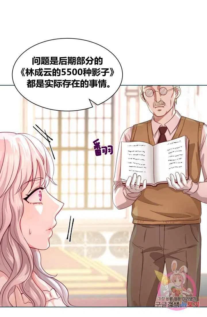第1话79