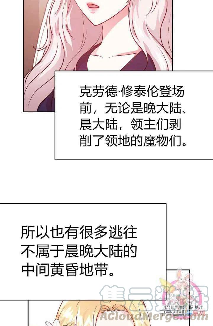 第10话67