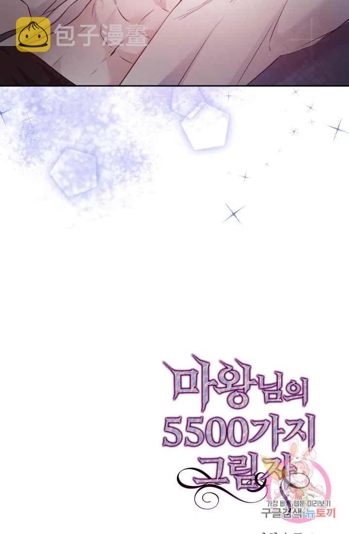 第5话75