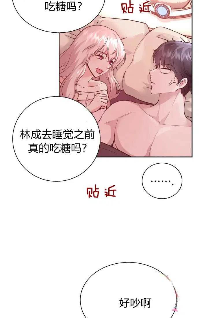 第13话41