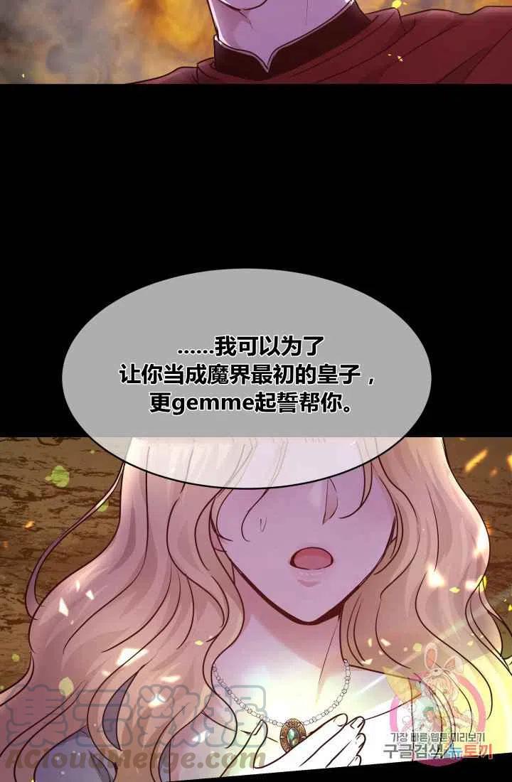 第8话39