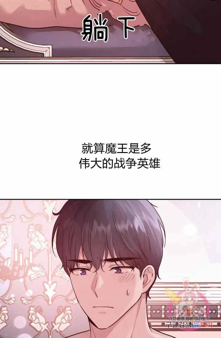 第14话28
