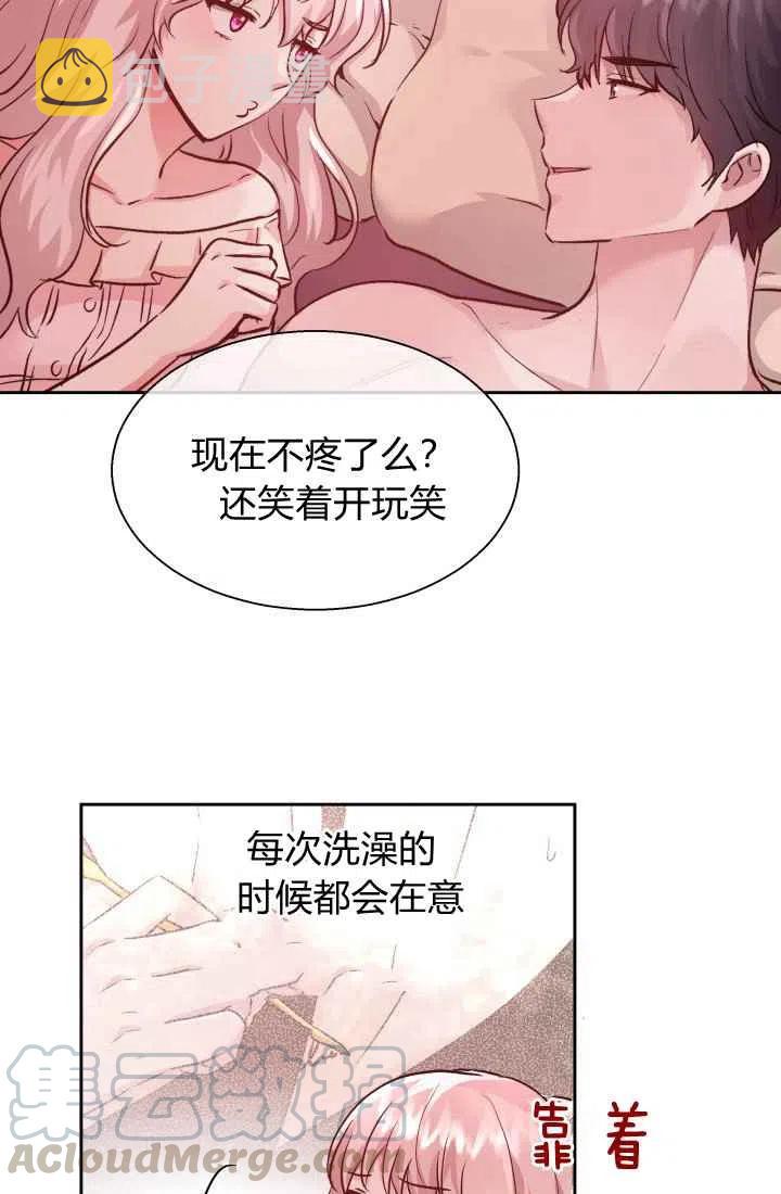 第13话55
