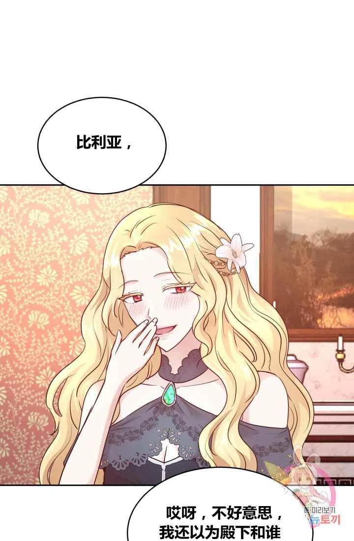第8话20