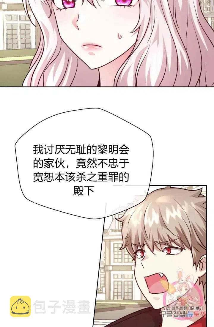 第15话8