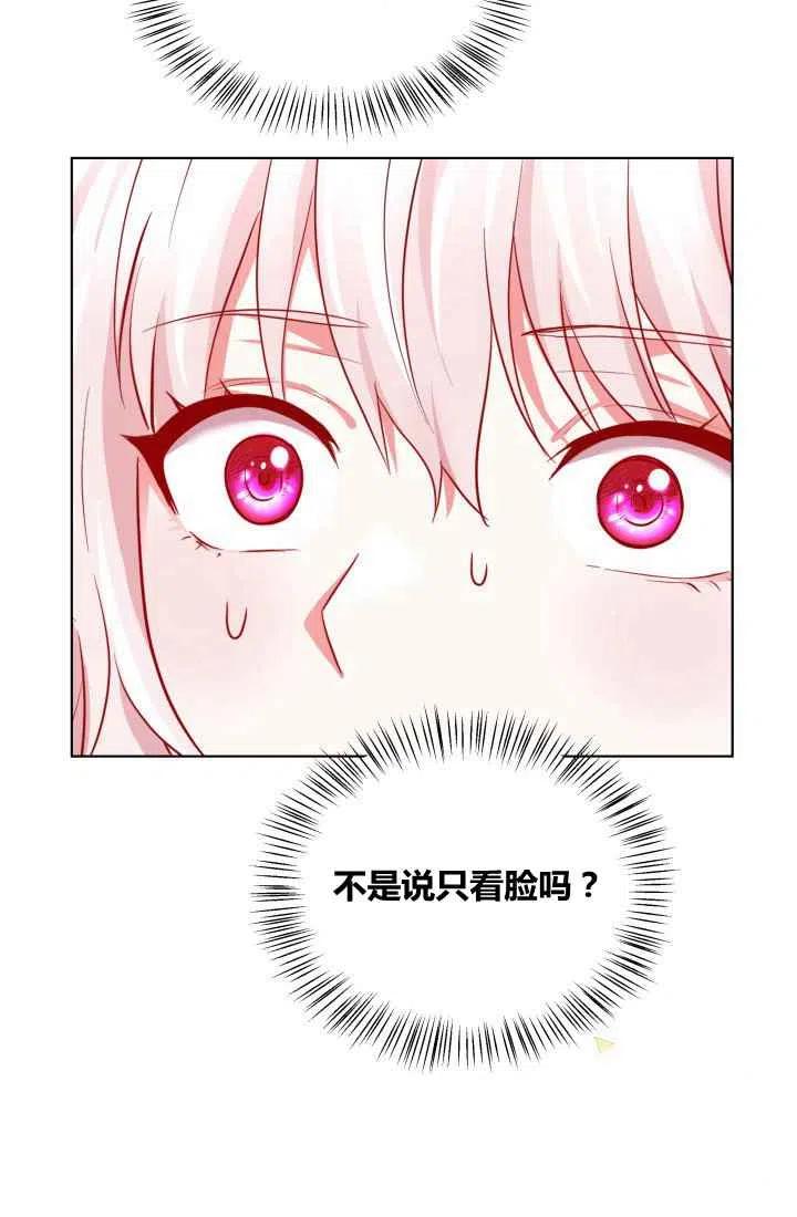 第4话2
