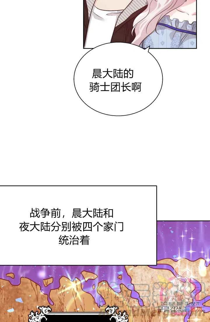 第15话52