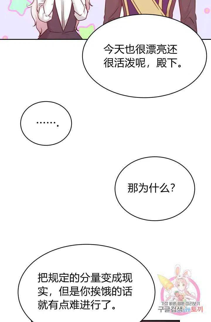 第9话40