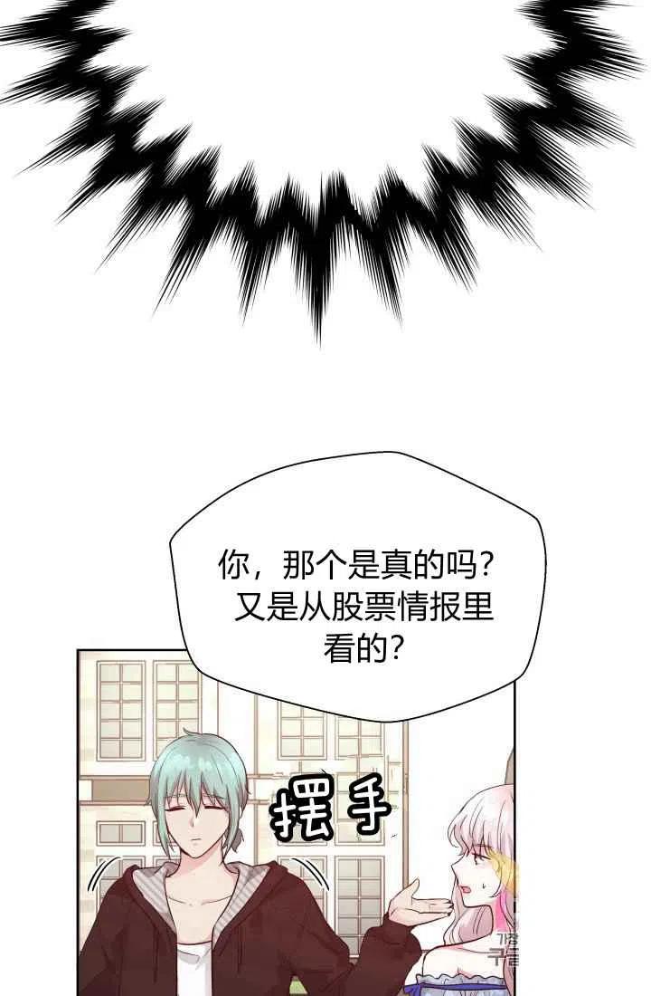 第15话71