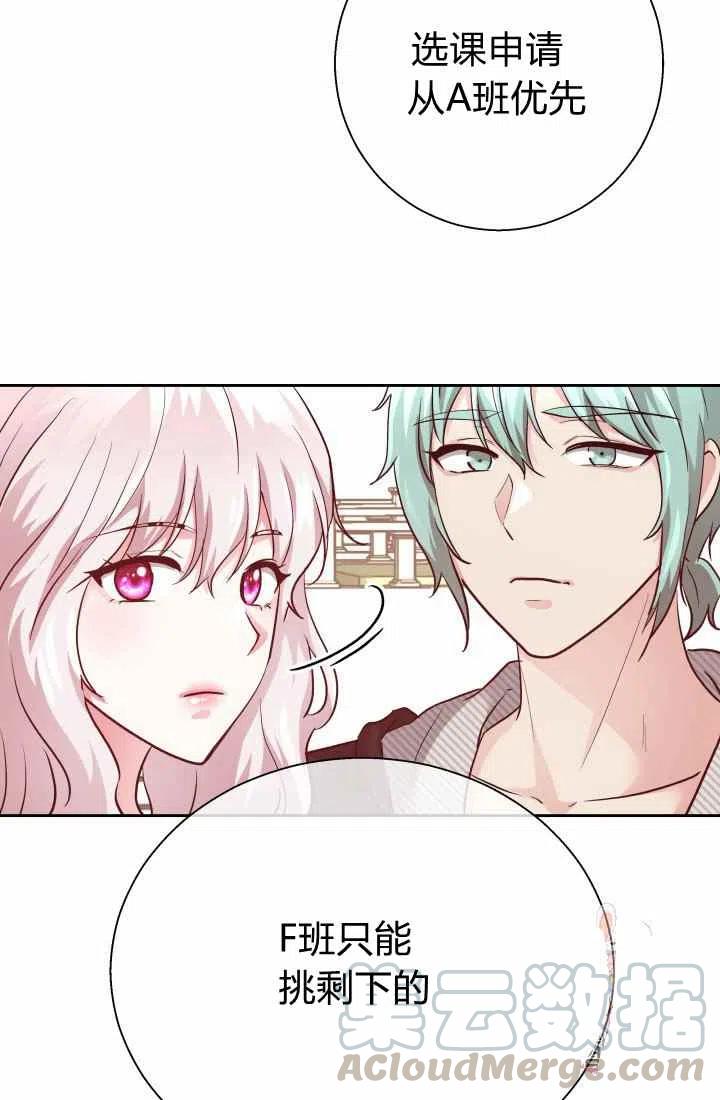 第14话55