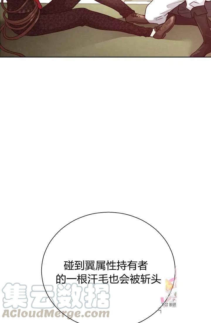 第15话33
